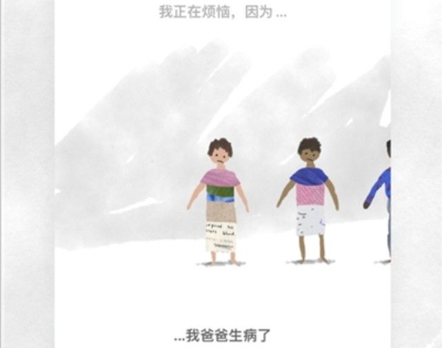 解忧娃娃怎么设置中文？中文版本更新介绍图片1