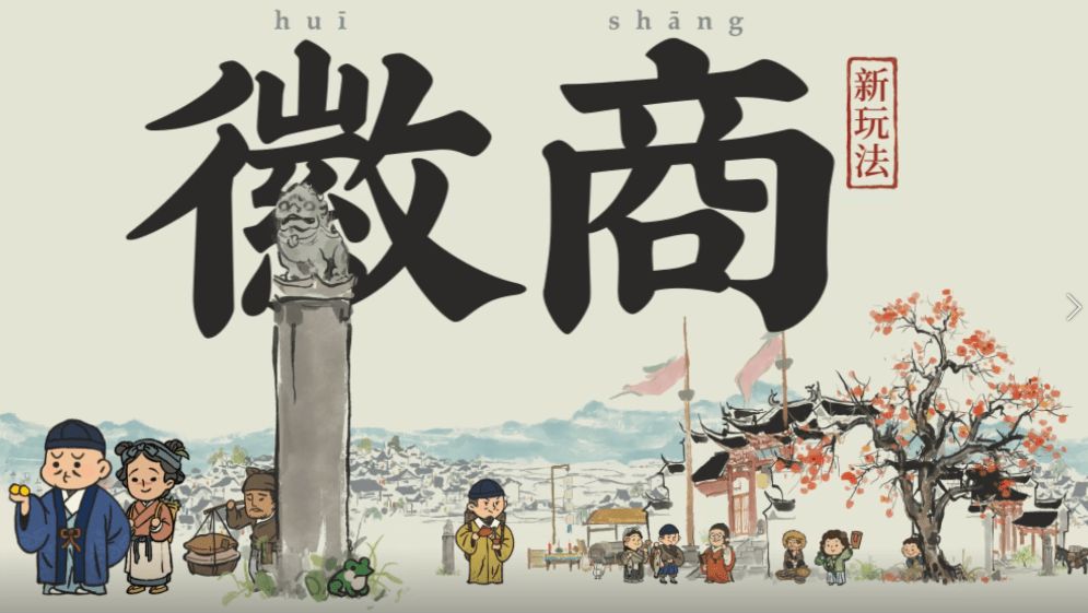 江南百景图江南画笔怎么得？江南画笔获取方法图片2