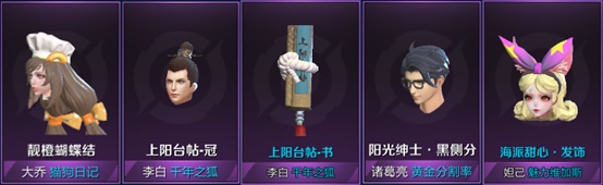 王者荣耀9月15号更新内容介绍 9月15号更新活动汇总图片12