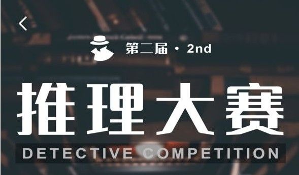 犯罪大师古董迷局答案解析 古董迷局密码是什么？图片1