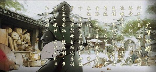 下一站江湖结局分享 结局路线选择推荐图片1