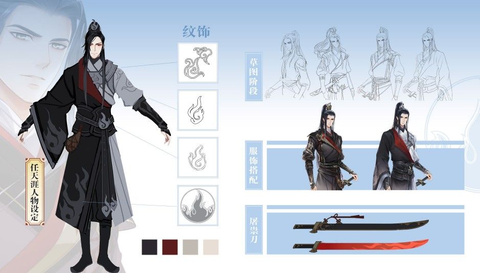 掌门太忙任天涯探奇问答攻略 任天涯探奇问答答案图片2