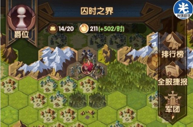 剑与远征团本进不去怎么办？团本错误144网络连接异常怎么办图片2