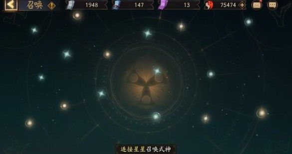 阴阳师紧那罗神秘图案攻略 那罗神秘连线怎么画？图片1