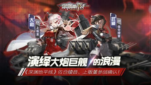 深渊地平线角色强度排行榜 角色养成推荐排行图片1