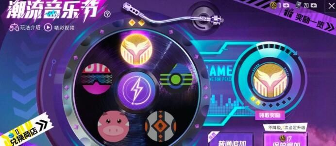 和平精英特斯拉多少钱能抽到？特斯拉抽奖概率图片1