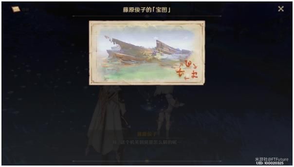 原神清籁旧宝解密攻略：清籁旧宝启动机关教程图片2
