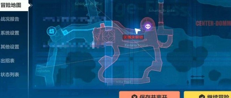 崩坏3三个傻瓜去公园怎么做？三个傻瓜去公园玩法攻略图片2