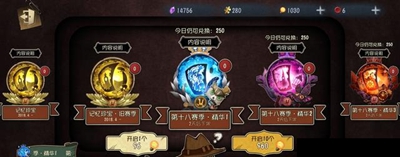 第五人格凝缩的精华是什么 第五人格凝缩的精华有什么用图片3