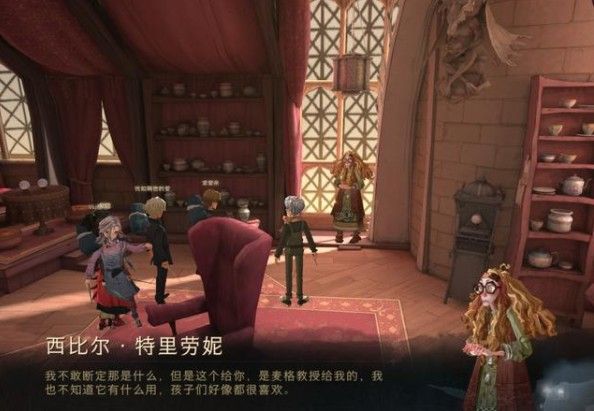 自从西比尔来到这个学校之后位置哈利波特魔法觉醒9.25巧克力蛙收集NPC攻略图片4