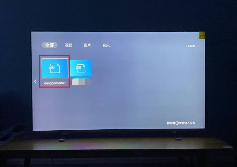 2021国庆晚会直播怎么看？手把手教你免费观看今年的国庆晚会图片4