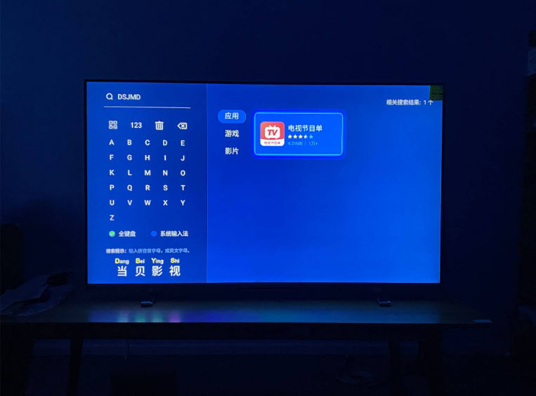 2021国庆晚会直播怎么看？手把手教你免费观看今年的国庆晚会图片7