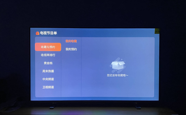 2021国庆晚会直播怎么看？手把手教你免费观看今年的国庆晚会图片9