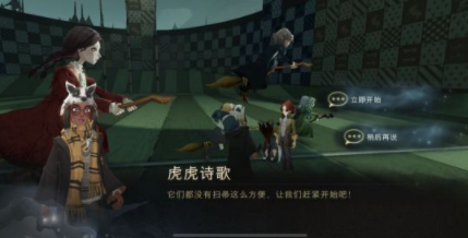 哈利波特魔法觉醒拼图寻宝黑洞洞在哪里？哈利波特拼图寻宝第二期第九天位置攻略图片8