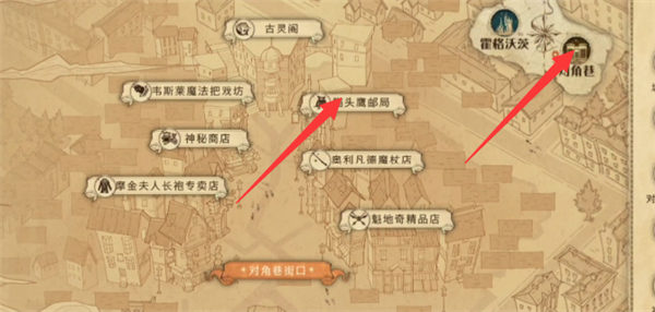 哈利波特魔法觉醒拼图寻宝第二期930在哪？拼图寻宝9.30碎片位置图片4