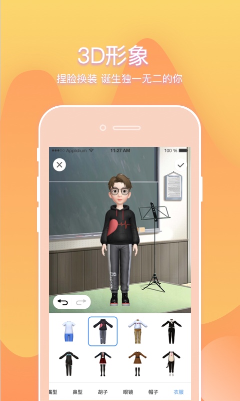 幸识app拉屎图片1