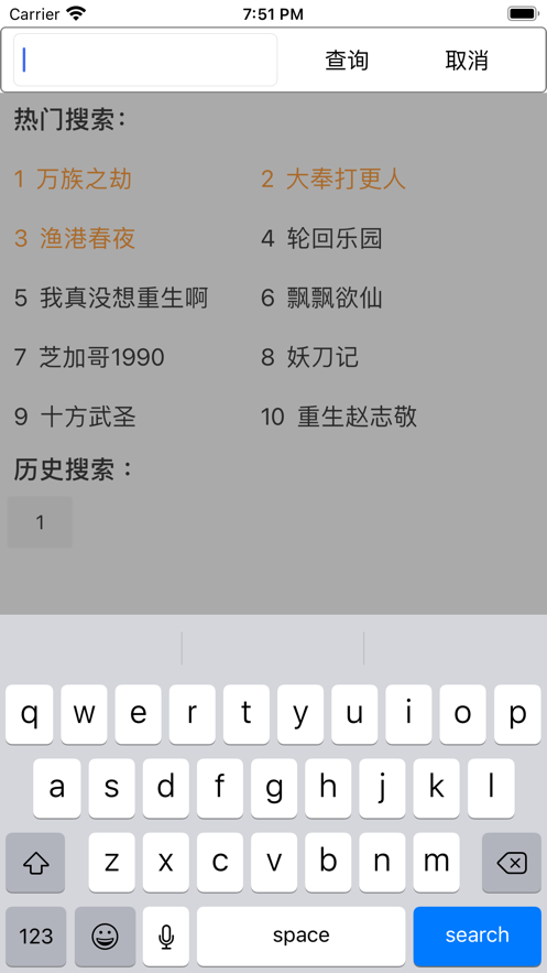 多阅小说APP图3
