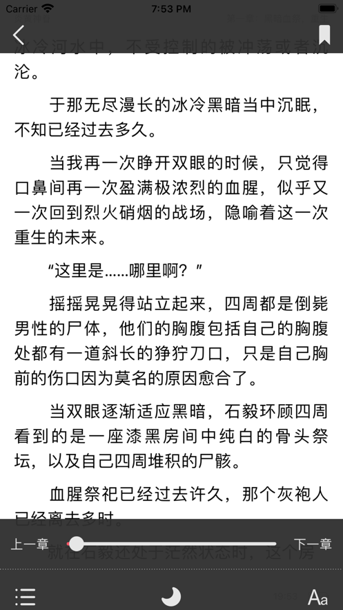 多阅小说APP图片1