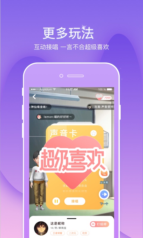 幸识app一起拉屎手机版图3