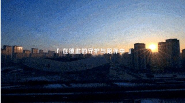 2021年第一缕曙光文案 2021年第一缕曙光图片分享图片3