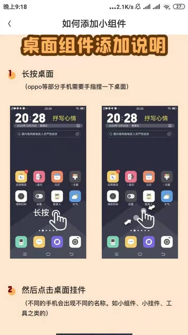 幸识app怎么一起拉屎图片5