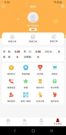 链在app手机版图3