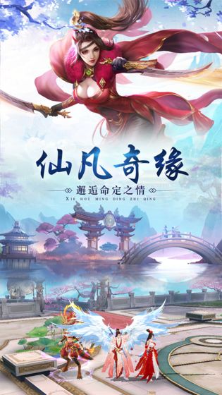 雪域神帝手游官方版图1