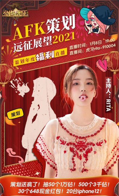 剑与远征小丑门是什么？小丑门时间介绍图片2