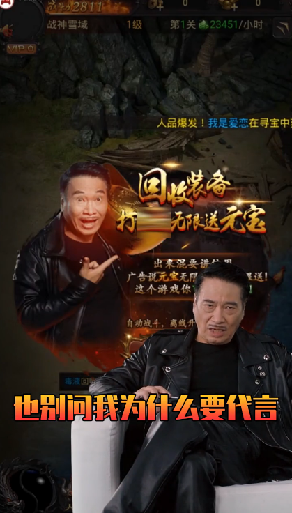 烈火神戒手游官方正式版图1