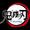 鬼灭之刃Crossing游戏安卓版