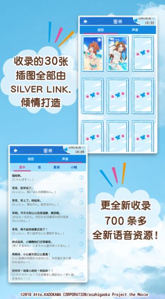 悠哉日常大王第三季汉化版图2