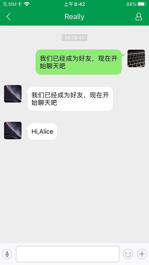 喵信互动app图1