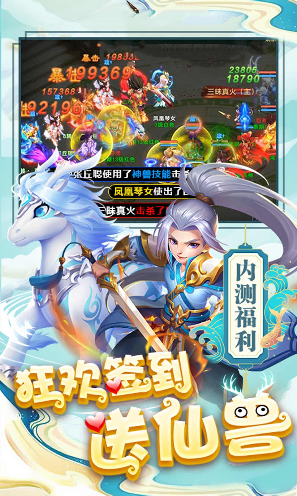 梦战梦中梦官网版图片1