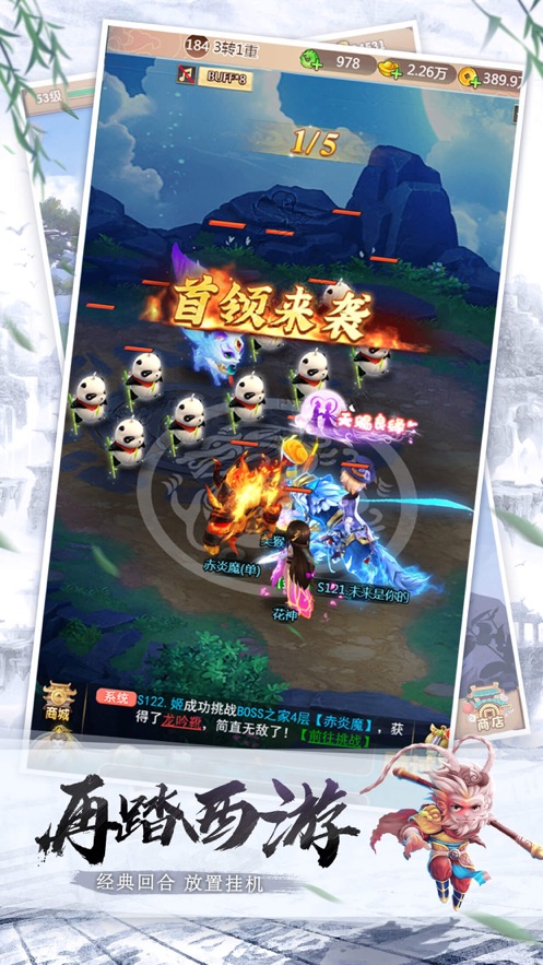 神宠争霸官网版图片1
