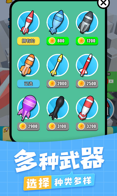 城市猎人计划游戏图片1