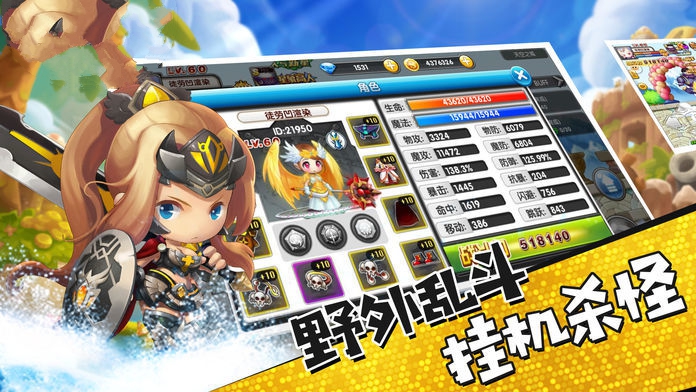 梦战魔神游戏安卓版图3