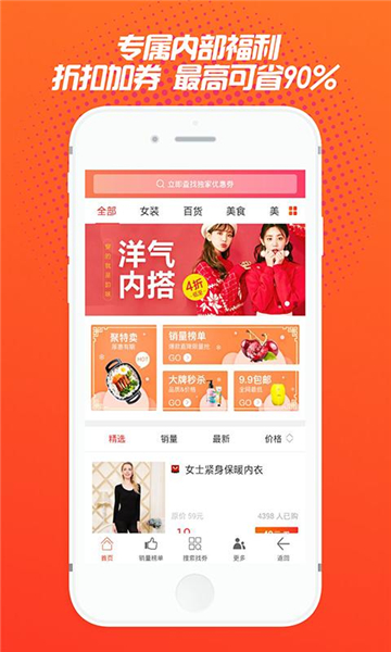 京多猫APP图2