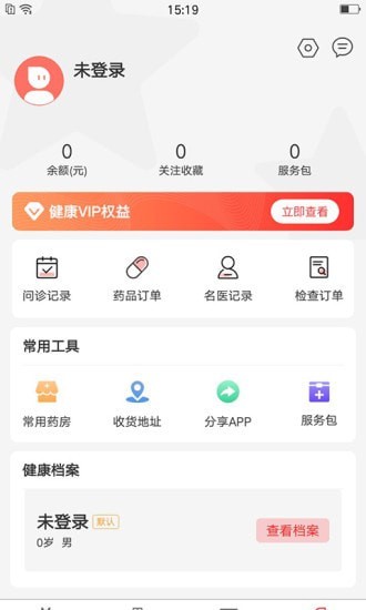 首保健康app图2