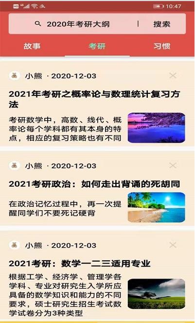 数学头条图2