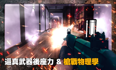 关键行动重装上阵国际服图2