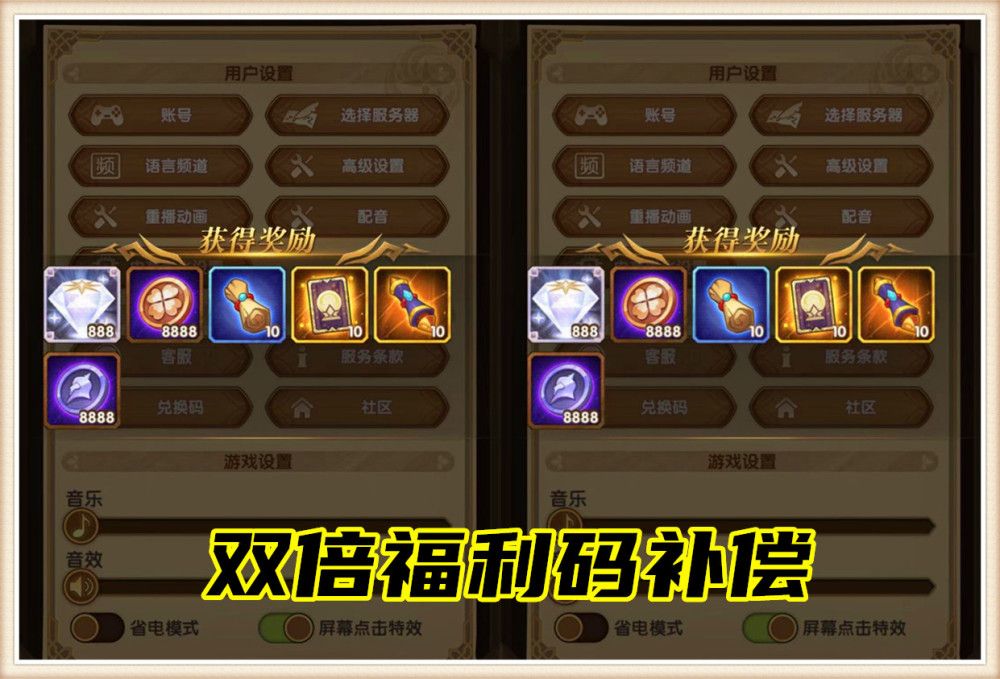 剑与远征小丑门是什么？小丑门时间介绍图片1