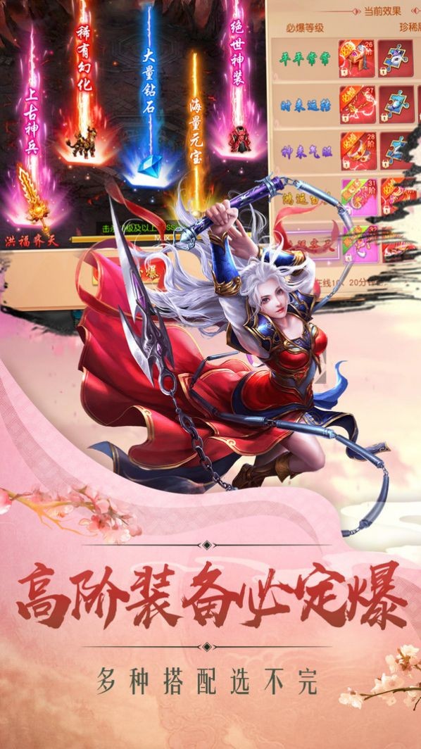 九幽烛龙手游官方版图3