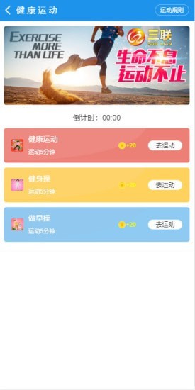 三联app官网版图1