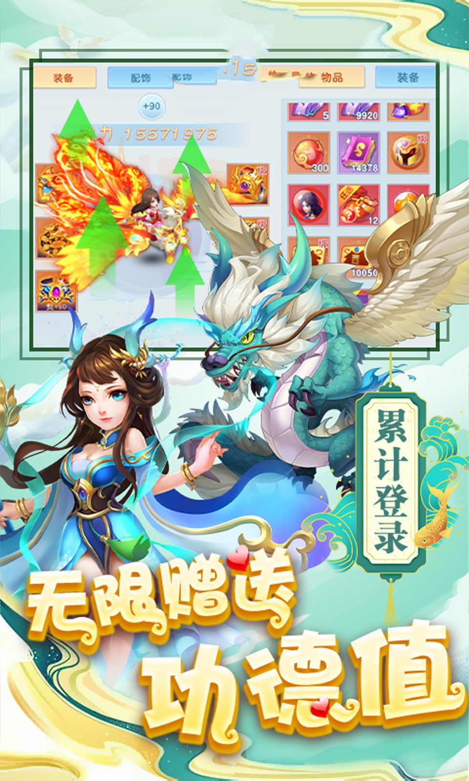 梦战梦中梦官网版图片2