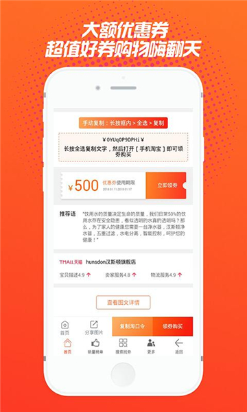 京多猫APP图片1