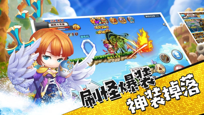 梦战魔神游戏图片1