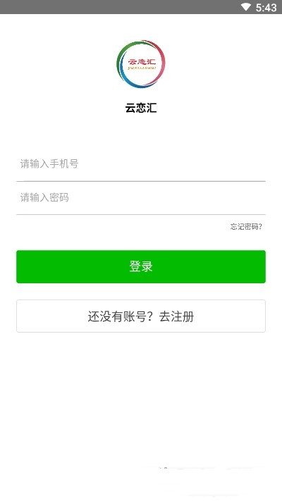 云恋汇app手机版图2