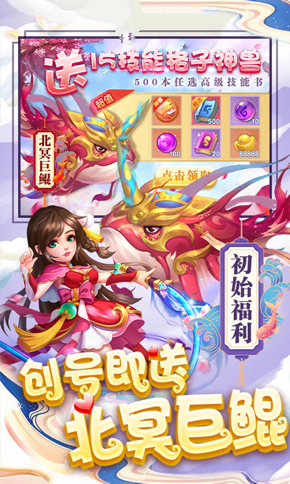 梦战梦中梦官网防检测安卓版图3