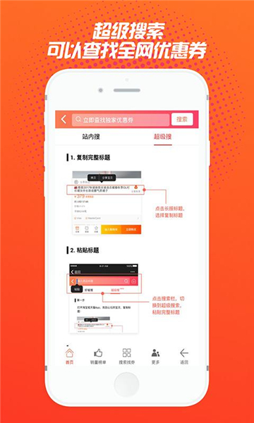 京多猫APP图3