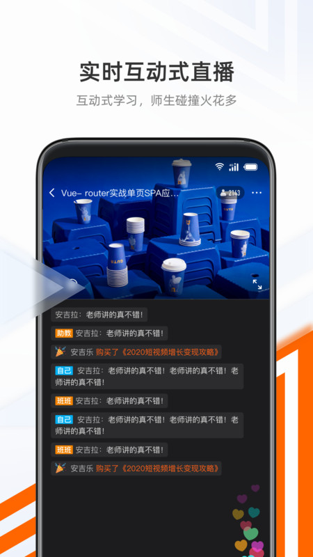 抱石云app手机版图2